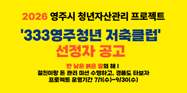 선정자공고